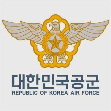 대한민국 공군 로고 ai